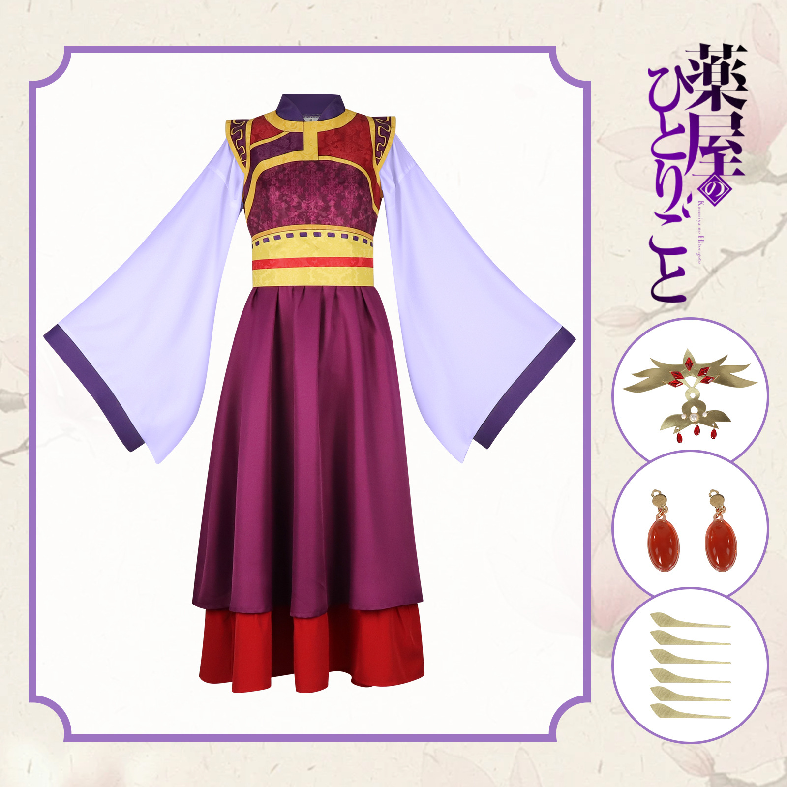 Korean Lifestyle - Loulan Princess Consort Cosplay Costume Anime