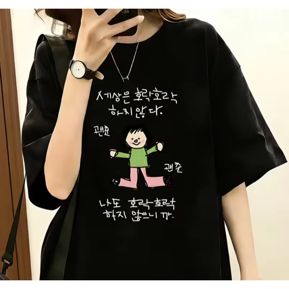 Men Women T-shirt with A Illus - Korean Pants Lifestyle recension och pris