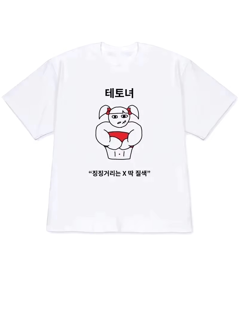 2026 Women T-shirt Y2k Short-S - Korean Men Lifestyle recension och pris